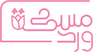 مسكة ورد