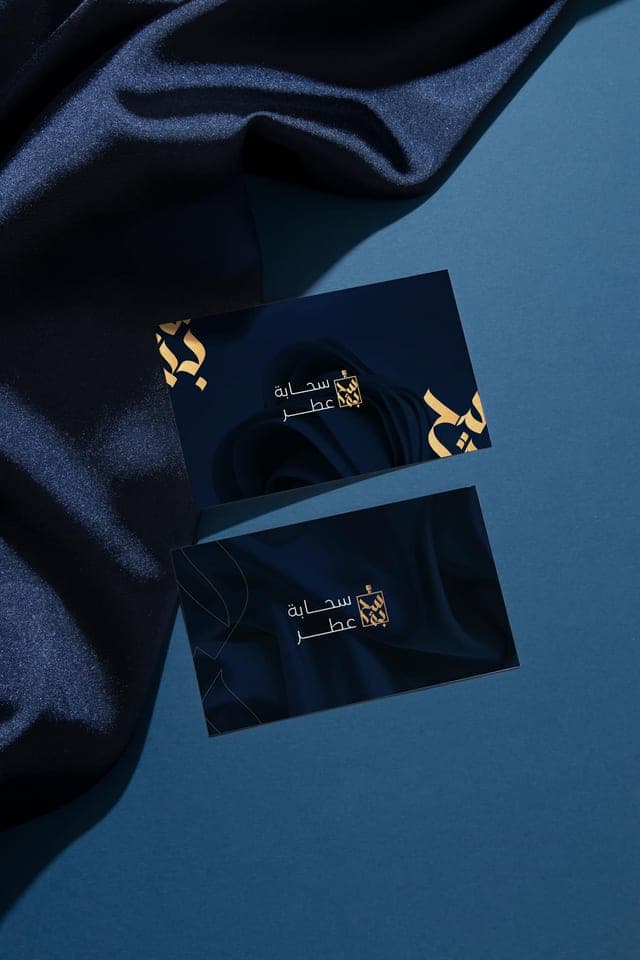 سحابة عطر