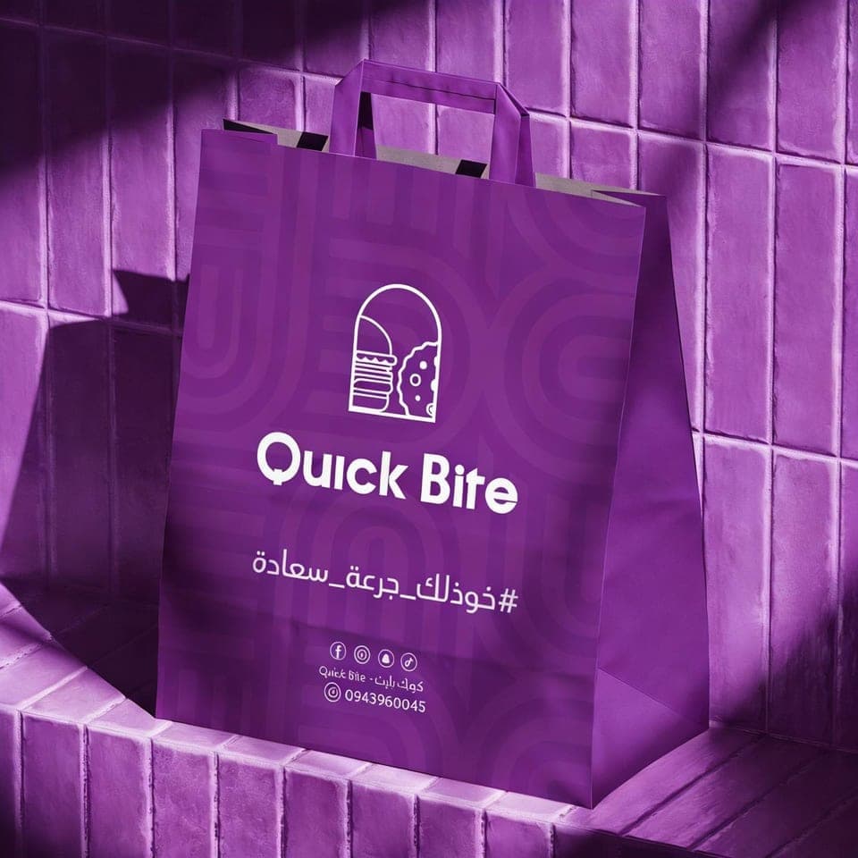 Quick Bite